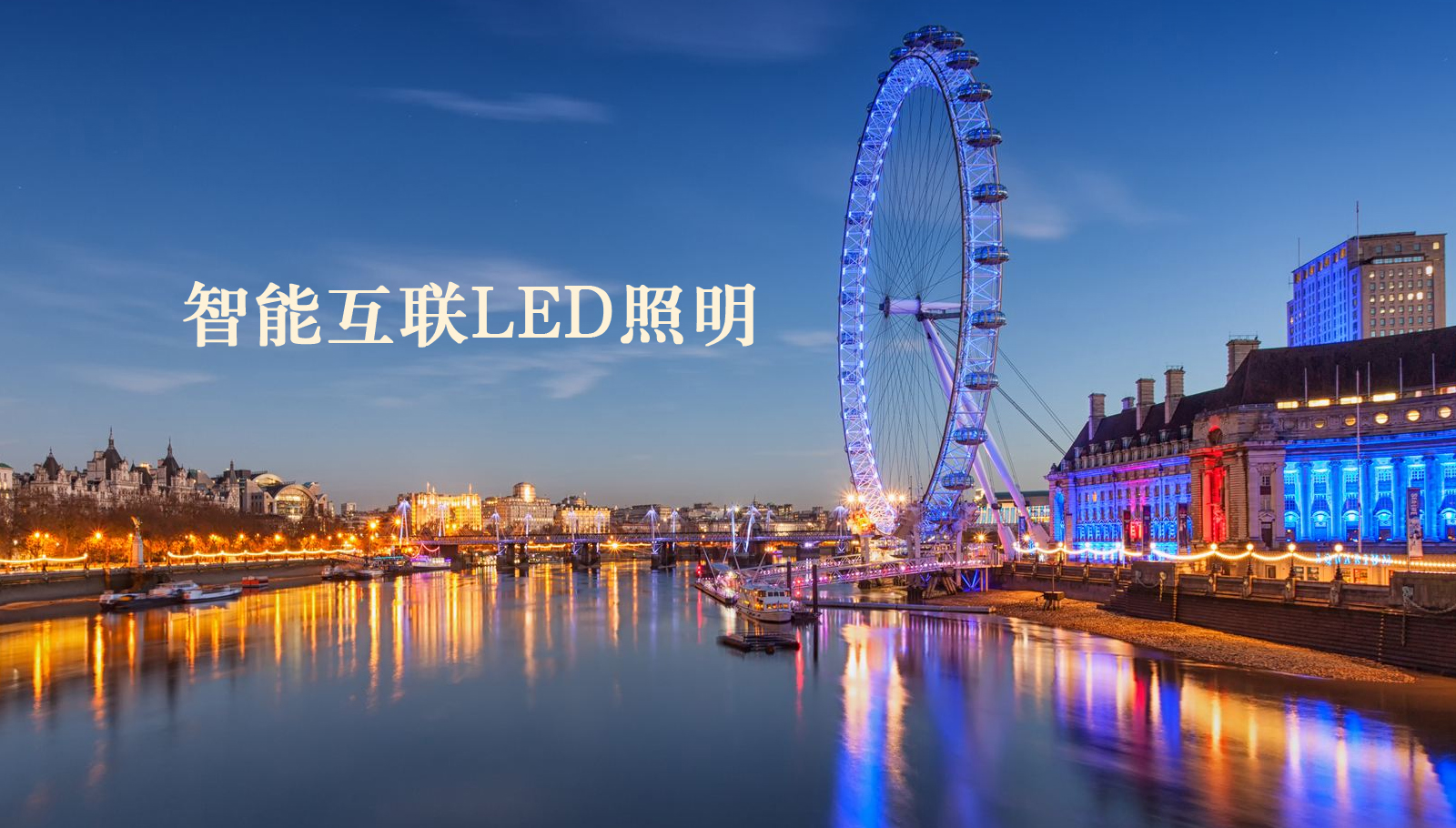 福州led灯具大吉吧抽查视频